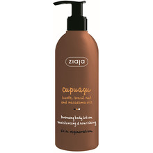 CUPUAZU locion corporal bronceadora 300 ml